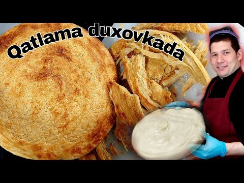 Видео: КАТЛАМА ПАТИР/ РАМАЗОН ТУХФАСИ/ КАСИР- КУСИР ПАТИР ТАЙЁРЛАШ