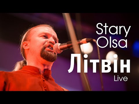 Видео: Stary Olsa - Літвін/Litvin (live)