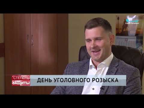 Видео: Из жизни уголовного розыска. Как оперативники ловят преступников?