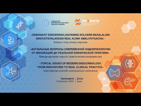Видео: ORIG Современная эндокринология: от инноваций до клинической практики — Самарканд 2025
