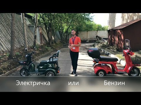 Видео: Хонда Гиро Х (Япония) или RuTrike Бумеранг (Китай)?