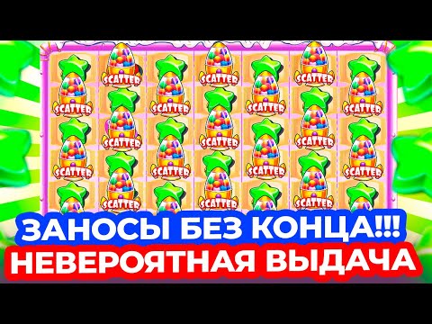 Видео: ВОШЕЛ В РАШ и ДАЕТ ЗАНОС ЗА ЗАНОСОМ! БОНУС ЗА 1.1КК и РЕТРИГЕР, ПОЛЯНА МИШЕК НА ЛЯМ SUGAR RUSH 1000