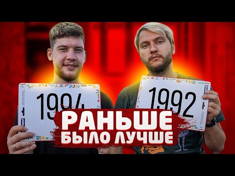 Видео: РАНЬШЕ БЫЛО ЛУЧШЕ | ГЕРМАН ЭЛЬ КЛАССИКО vs РОМАРОЙ