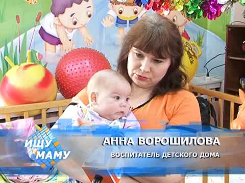 Видео: Сюжет "Ищу маму"