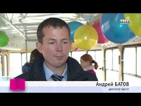 Видео: Необычный троллейбус