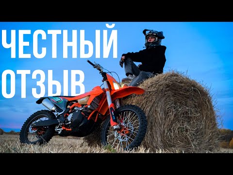 Видео: ОТЗЫВ Regulmoto Crosstrec 300 РАЗВАЛИЛСЯ! Всё ещё ДОСТОИН?