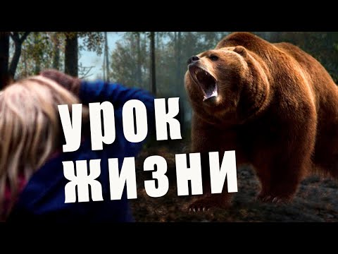 Видео: 💥/Урок жизни / Хорошо, что всё обошлось! А могло быть всё иначе!/