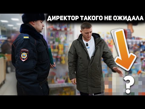 Видео: Полиция и ГБР не помогли БОРЗОЙ СОТРУДНИЦЕ магазина. Сотрудница показывает СРЕДНИЙ ПАЛЕЦ покупателям