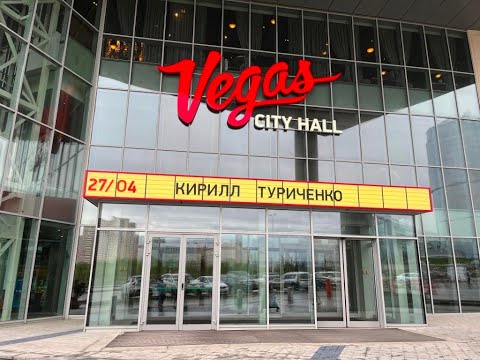 Видео: Концерт Кирилла Туриченко "Я хочу любви", 27.04.2024 (фрагменты)