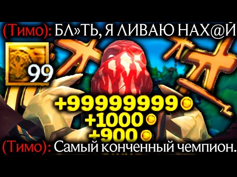 Видео: Пайк - ДИЧАЙШАЯ ИМБА ДЛЯ САППОРТОВ! ЭТО ЛЕГАЛЬНО? | Лига легенд Пайк | League of Legends