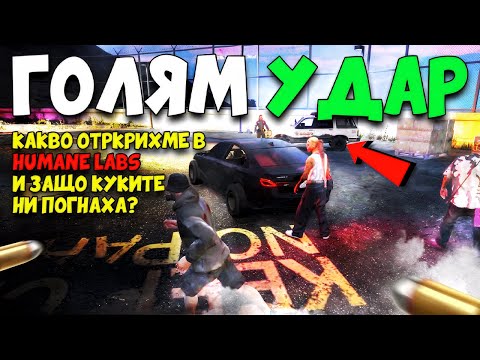 Видео: Изгаврихме се с най-прехвалените куки в Prodigy RP!
