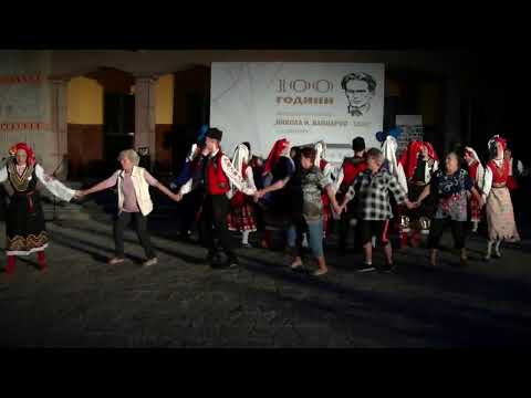Видео: 100 години читалище в с. Соколаре