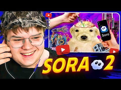 Видео: КАША СМОТРИТ: SORA РАСПЛАВИЛА МНЕ МОЗГ | РЕАКЦИЯ КАШИ