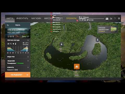 Видео: Fishing Planet. Новый водоём! Озеро Маку-Маку, Перу, Амазонка! Арапайма и другие.