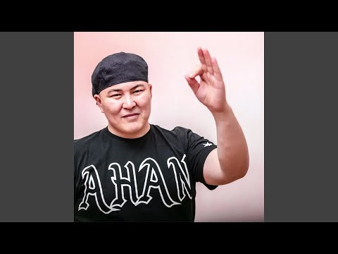Видео: Шудын бойунда 2