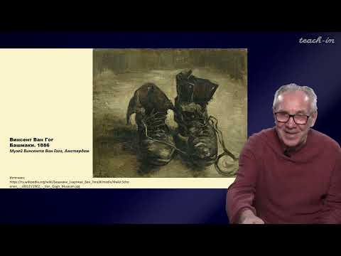 Видео: Гиренок Ф.И. - Философия русского искусства - 2. Философия и искусство. Часть 2