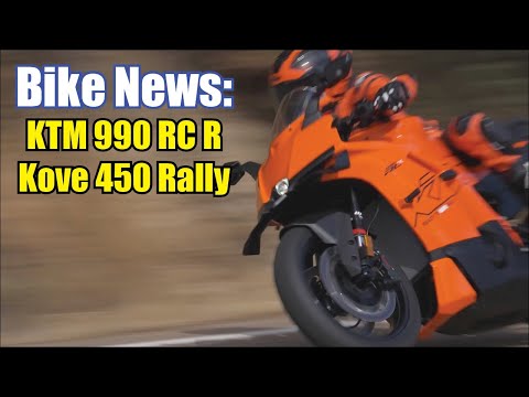 Видео: Новости байков – KTM 990 RC R и Kove Rally 450