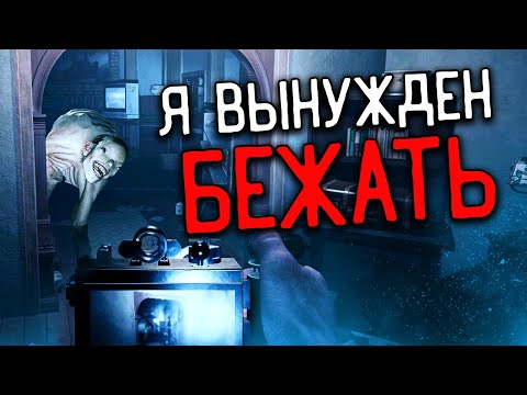 Видео: ЭТА ИГРА ПО-ПРЕЖНЕМУ СЛОЖНАЯ | DEMONOLOGIST ДЕМОНОЛОГИСТ