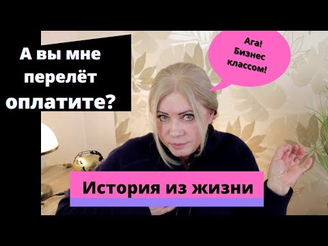 Видео: Как я искала работников в ресторан. Моя история