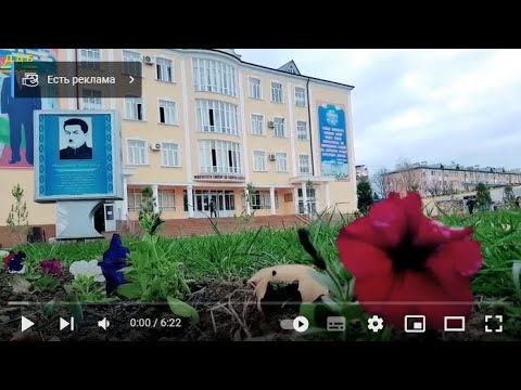 Видео: Факултети сиёсат ва идораи давлатӣ