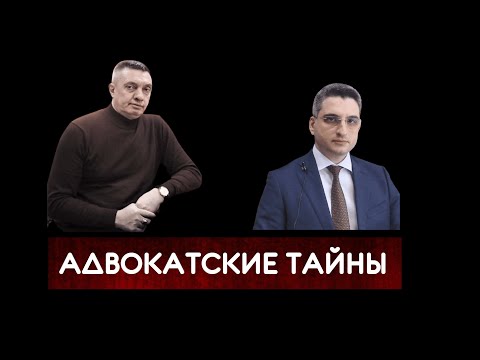 Видео: Ужесточение требований к кандидатам в адвокаты