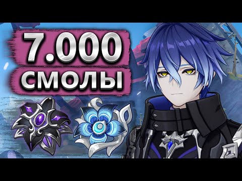 Видео: Собираю Флинса и Нефер, день не помню какой 🤝 - Фарм артефактов Genshin Impact