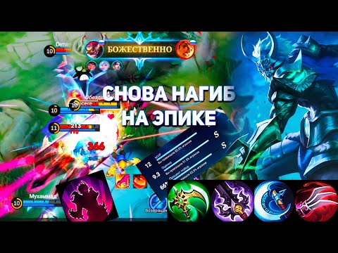 Видео: ПОДВЕЛ ИТОГИ S23 и СТАРТОВАЛ СЕЗОН НА ХАНЗО| Hanzo Mobile Legends