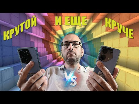 Видео: Крутой и еще круче! Сравнение Tecno Camon 20 Pro 5G и Tecno Camon 20 Premier