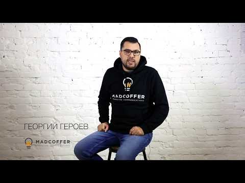 Видео: Урок 5:  Сотрудники в Битрикс24: добавление, увольнение, права.