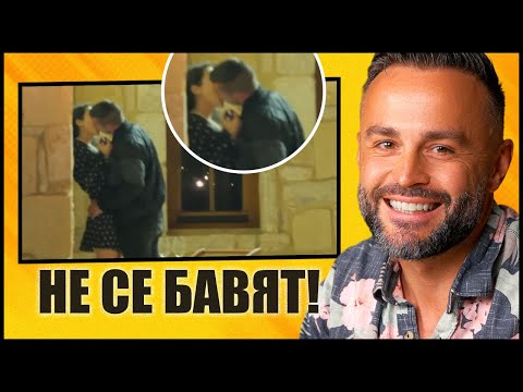 Видео: КОЯ СИ ИЗБРА ЧЕФО? 😍