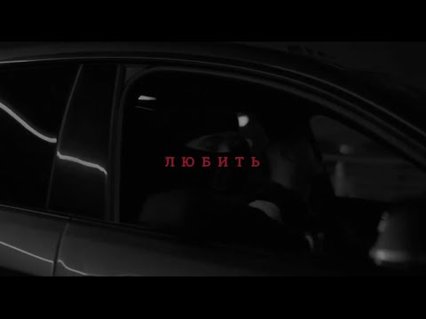 Видео: [FREE] ВЕКТОР А X КРИМИНАЛЬНЫЙ БИТ X УННВ TYPE BEAT - "ЛЮБИТЬ" | БИТ В СТИЛЕ ОЛДСКУЛ 2025