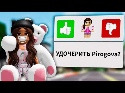 Видео: НАШЛА МАМУ в Брукхейвен РП Роблокс! Ищу маму в Brookhaven RP Roblox (стала ребенком)