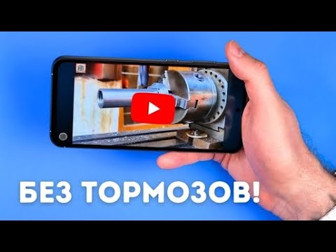 Видео: Как вернуть YouTube если он тормозит…￼