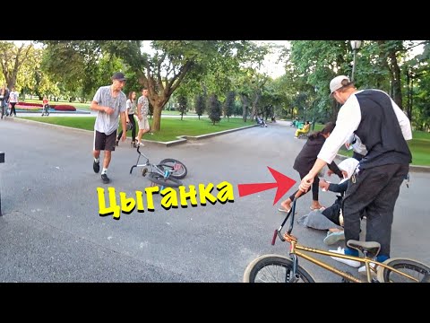 Видео: Сбил цыганку на bmx...
