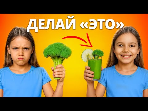 Видео: Мамы, не повторяйте это! ТОП 3 главные ошибки при выборе сока для детей