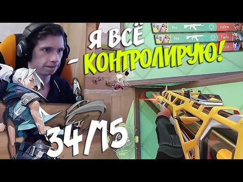 Видео: SOMETHING ДРОПНУЛ 34 ФРАГА В ПОТНОМ РАНКЕДЕ!