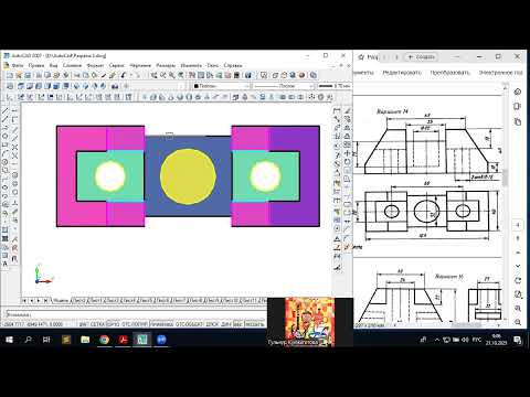 Видео: 020214. 3D+V, H, W көріністері