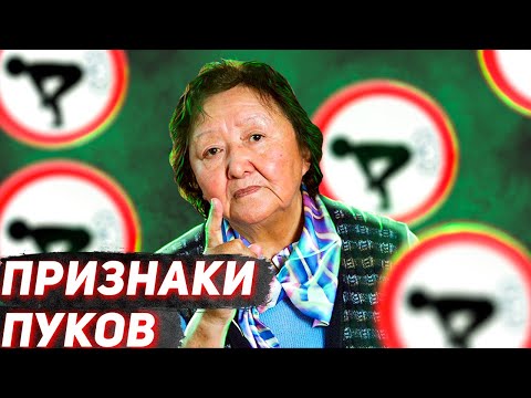 Видео: Кто пукнул первым на Земле