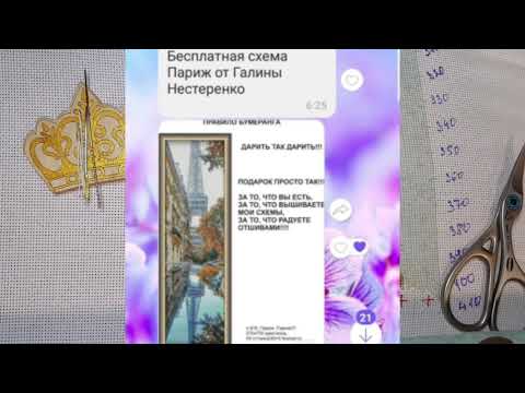 Видео: Как меня КИНУЛА дизайнер Галина Нестеренко . Вся правда в одном видео!