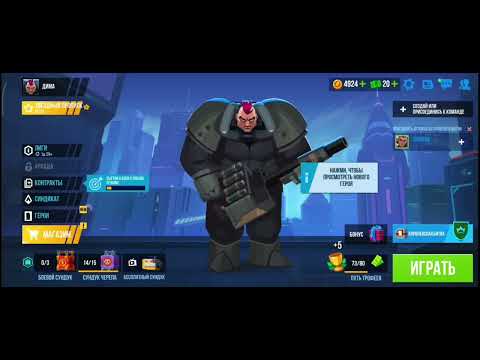 Видео: Вторая часть игры 