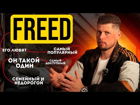 Видео: ГОРЯЧО ОБОЖАЕМЫЙ HONDA FREED❗️ КАКИЕ КОМПЛЕКТАЦИИ И СКОЛЬКО ОН СТОИТ❓