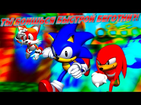 Видео: Sonic R – Концепт неплох, реализация неоч
