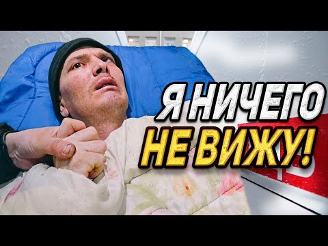 Видео: КАЖДАЯ МИНУТА ВАЖНА, ОПУХОЛЬ РАСТЁТ /СЛОВОМ И ДЕЛОМ