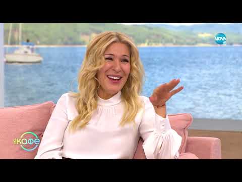 Видео: "На кафе" с Папи Ханс (27.09.2019)