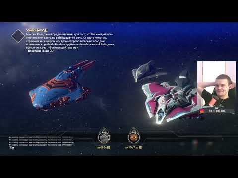 Видео: Фарм реликов со зрителями. SergeyCzech 30.04.25 Варфрейм | Warframe