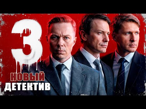 Видео: ПОСЛЕ РАСПАДА СССР В НОВОЙ РОССИИ ПРОШЛЫЕ ТАЙНЫ СТАНОВЯТСЯ СМЕРТЕЛЬНО ОПАСНЫМИ! КОМИТЕТ