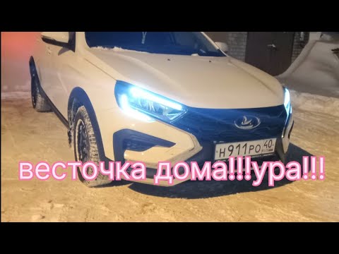 Видео: решили проблему с зарядкой Веста ng 23