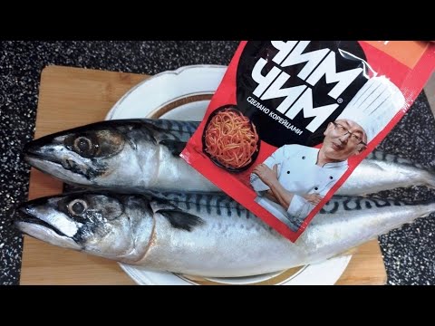 Видео: Никакого рассола! Норвежский рыбак раскрыл секрет корейского маринада!