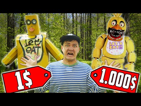 Видео: АНИМАТРОНИК за 1$ против Аниматроника за 1000$!