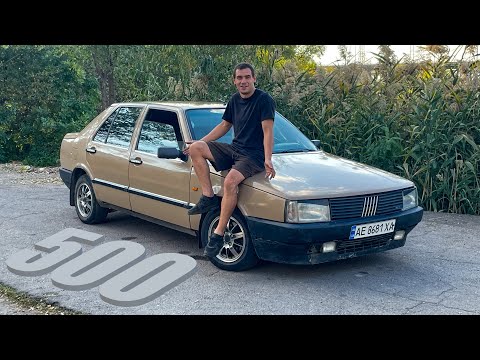 Видео: У ЩО МИ ЗНОВУ ВЛЯПАЛИСЬ? Купуємо тачки на перепродаж. Прикольна FIAT CROMA 1988 року і Ланоси.